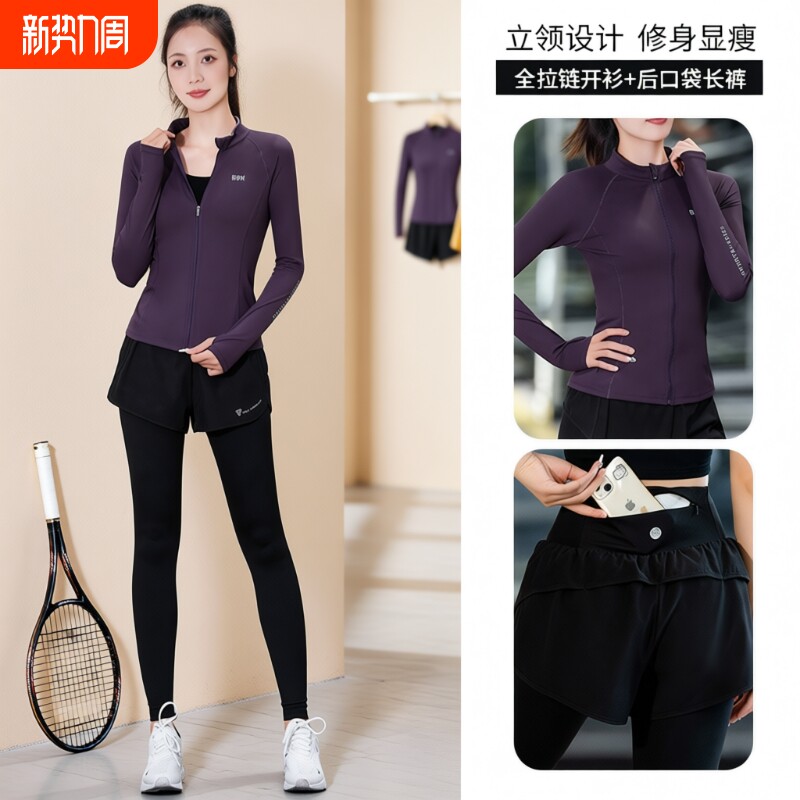 跑步速干运动套装女士长袖户外休闲健身服透气后腰可放手机瑜伽服