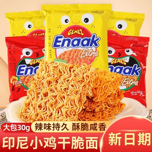 Gemez印尼小鸡面干脆面30g独立包装进口零食儿童零食干吃面火辣味