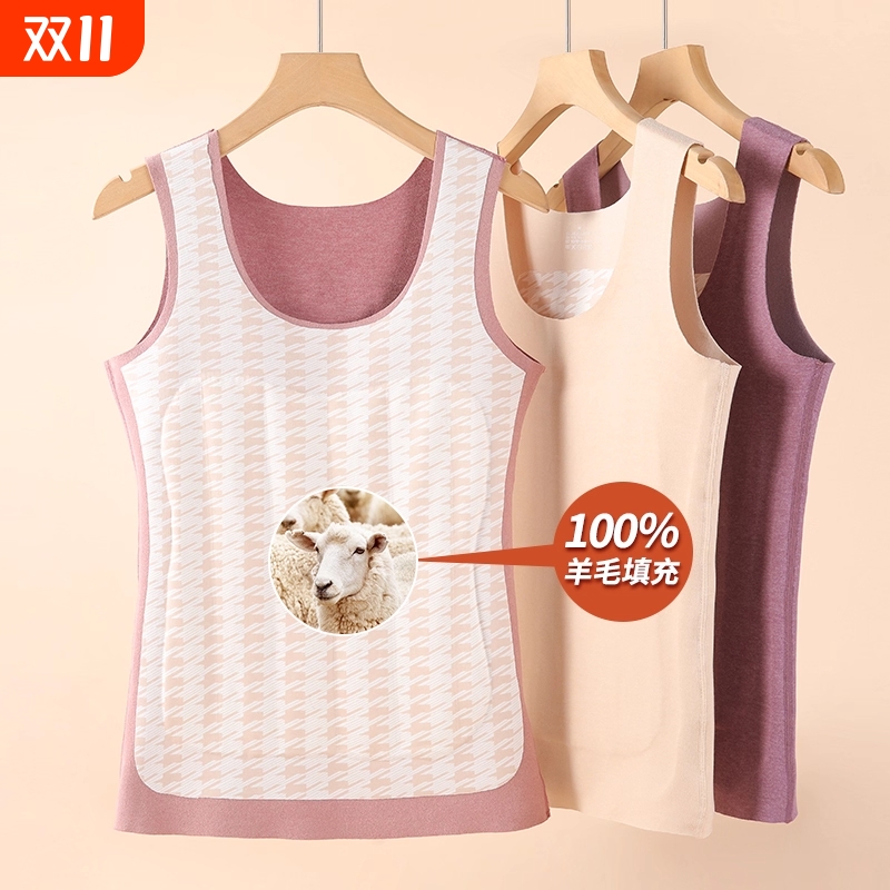 加厚加绒羊毛贴片发热德绒保暖