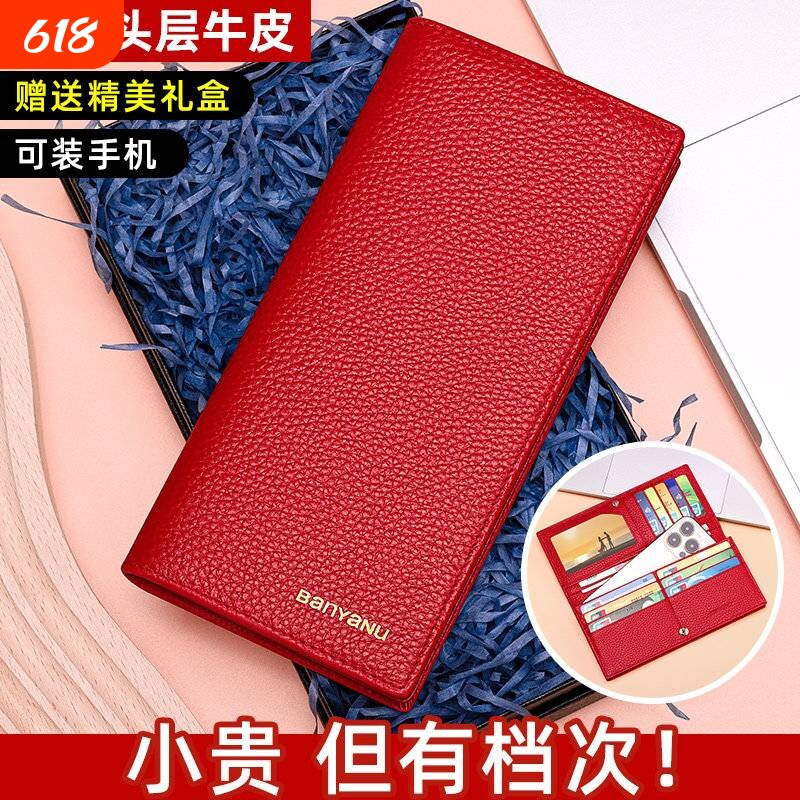 爱玛女仕新款长款真皮女包长夹头层牛皮女款皮夹商务OL风实用红色
