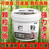滅根爛根除腐蝕粉草一滴樹死樹粉爛根劑強(qiáng)力除大樹枯死專用