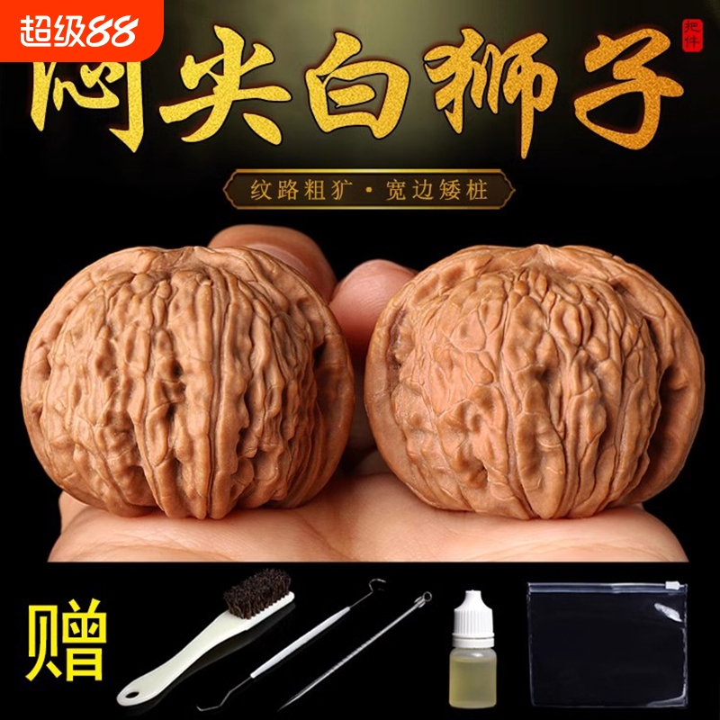 文玩野外生闷尖白狮子头矮桩磨盘四座楼小尺寸手捻核桃手把件涞水