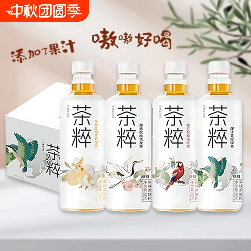 今麦茶粹复合果汁茶国风包装饮料500ml装低糖桃桃乌龙青提整箱