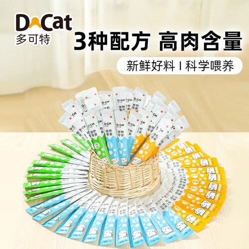3效猫条106只防掉毛护肠胃化毛