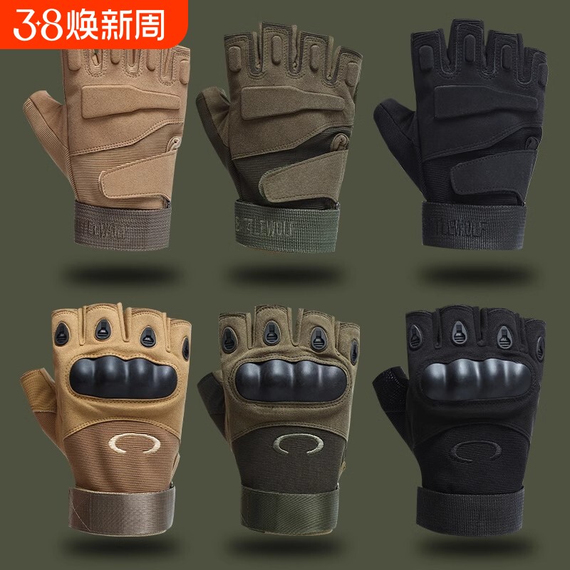 战术健身户外摩托车运动露指手套男无指骑行半指路亚夏季登山防滑