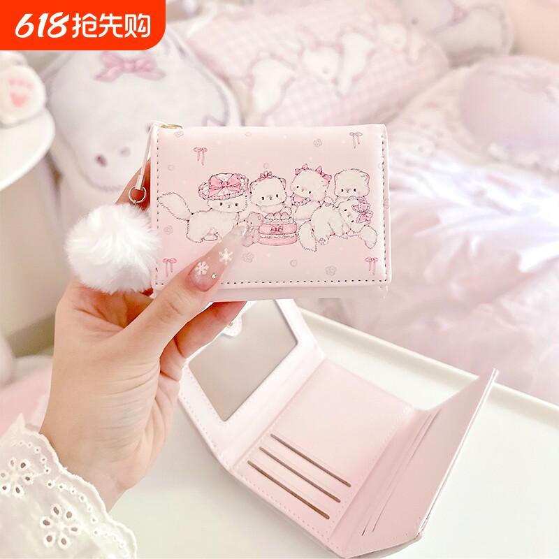 儿童小零钱包2026新款女学生三折钱包/卡包二合一证件卡通兔熊