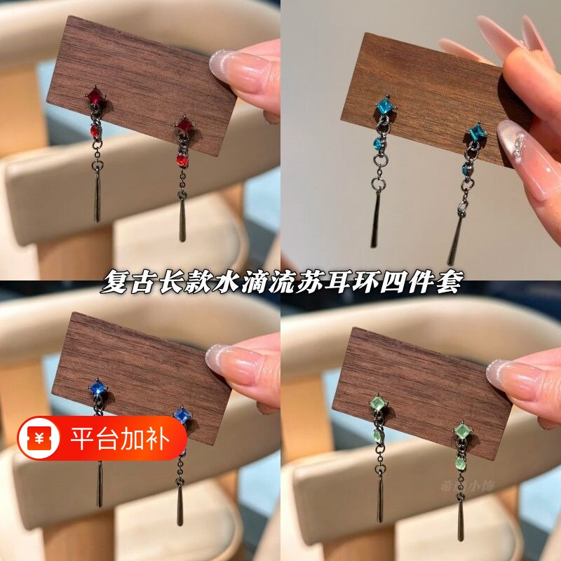 红色水滴流苏耳环复古轻奢高级感气质长款耳坠新款耳饰品