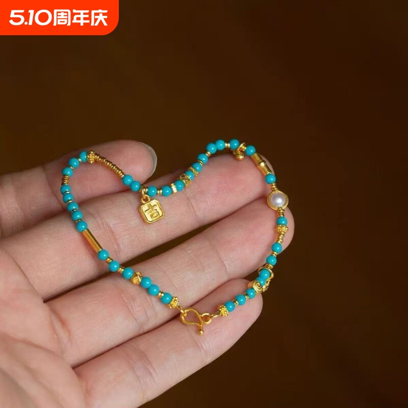 精致绿松石手串金饰小坠显白提气质女生日常通勤叠戴配饰精品手饰
