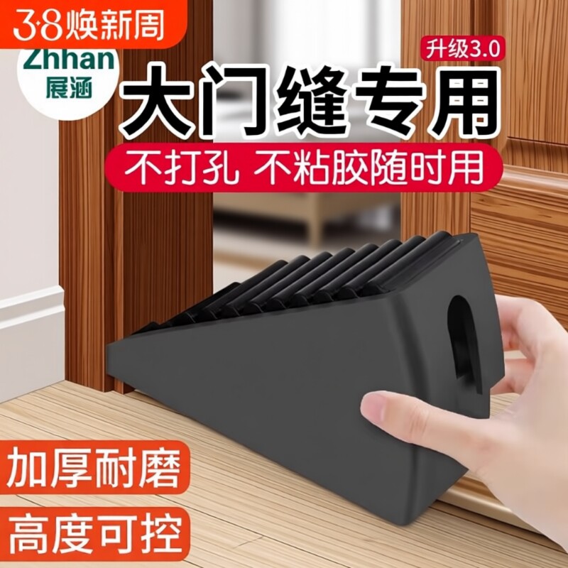 阻门器门挡门塞防撞门吸门阻神器防风固定抵门器顶门堵门器门楔子