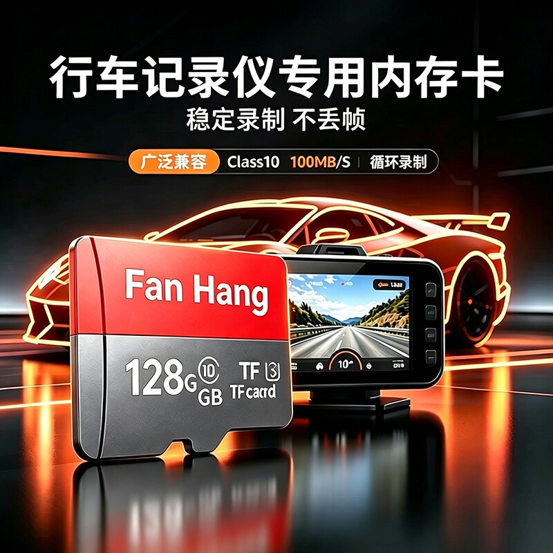 适用小米128g高速内存卡图片
