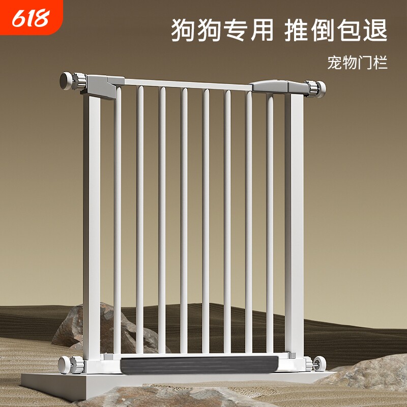 宠物围栏阻拦门口狗狗栅栏杆室内防护栏楼梯挡板狗笼子安全隔离门