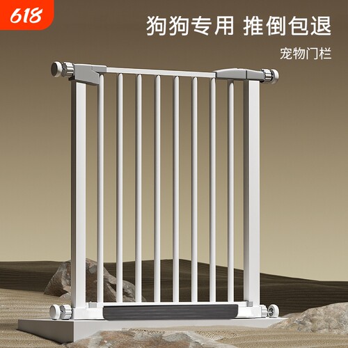 【免打孔】宠物围栏楼梯口护栏门