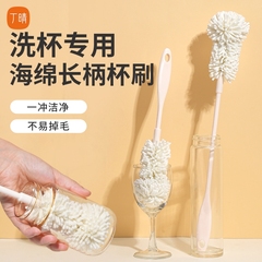杯刷长柄刷海绵加长洗杯刷奶瓶清洁专用瓶刷子刷杯子神器杯子刷