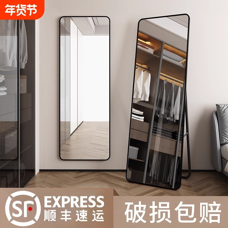 穿衣镜全身镜落地镜服装店镜子壁挂贴墙女生宿舍挂墙卧室玻璃隐形,住宅家具,穿衣镜,淘宝优惠券,粉丝福利购,淘宝优惠卷