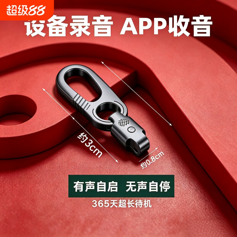 定位仪器汽车专业黑科技录音听设备超长待机神器实时防盗器免充电
