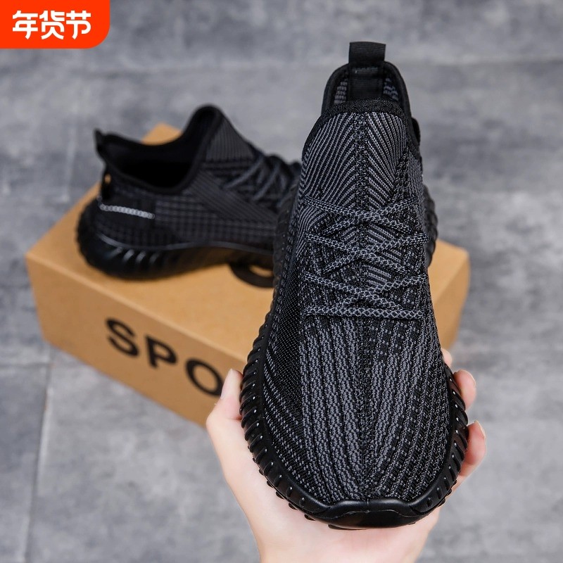 莆田椰子男鞋夏季透气2025新款网面运动跑步休闲黑色旅游鞋垫防臭,流行男鞋,时尚休闲鞋,淘宝优惠券,粉丝福利购,淘宝优惠卷