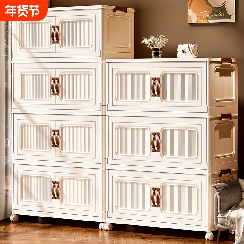 零食置物架柜子厨房多层移动收纳柜客厅玩具箱折叠落地储物柜磁吸,收纳整理,整理架/置物架/收纳架,淘宝优惠券,粉丝福利购,淘宝优惠卷