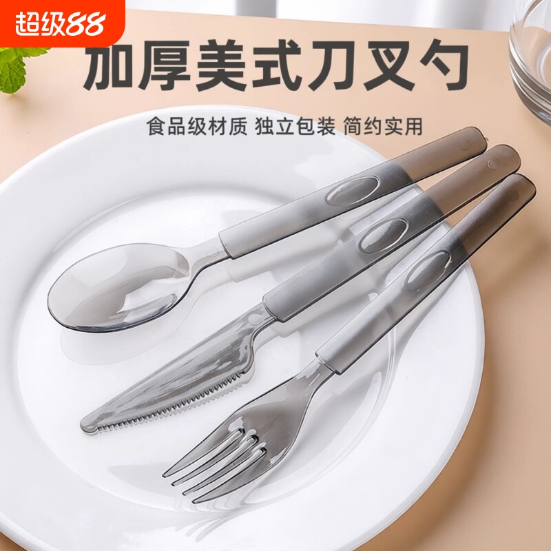 一次性刀叉勺西餐甜品餐具套装图片