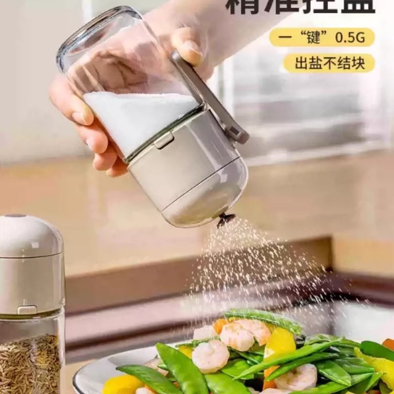定量盐罐调料罐家用玻璃调味瓶罐防潮控盐瓶厨房调料盒调料瓶套装