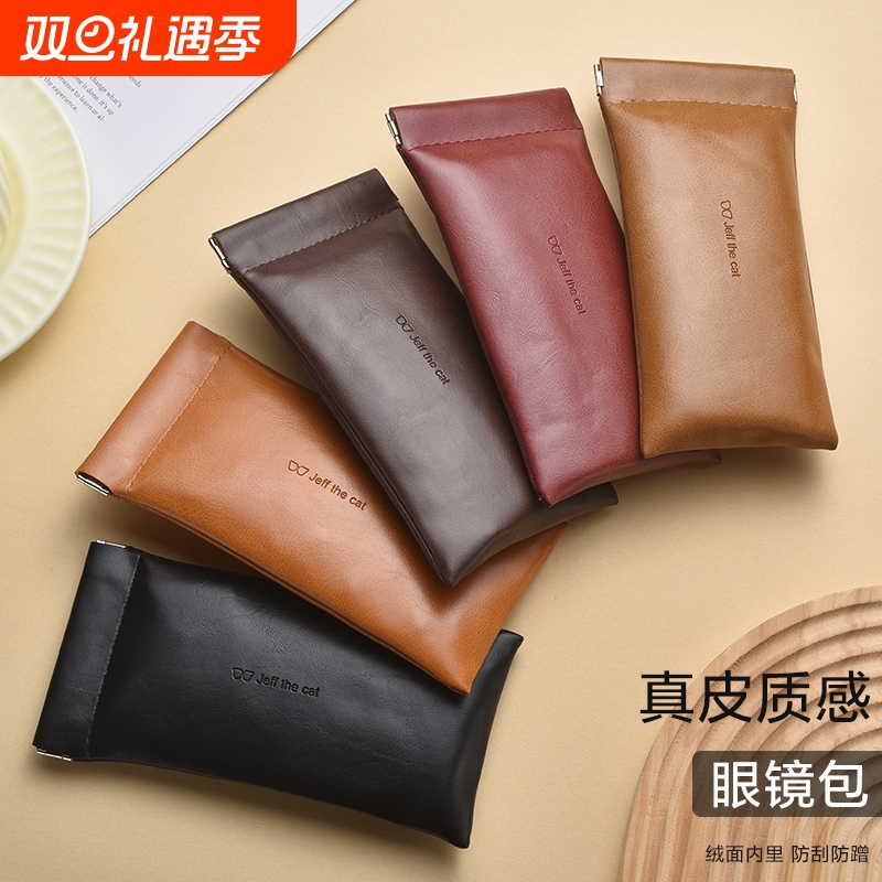 高级感皮革眼镜包墨镜太阳眼镜收纳软袋便携随身近视老花镜保护套