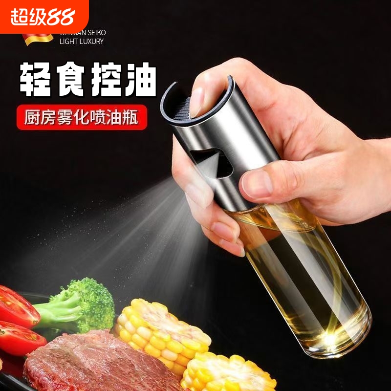 轻食喷油瓶喷雾化玻璃油喷壶厨房橄榄油食用油加压喷雾状烧烤控油