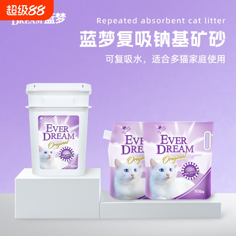 EVERDREAM/蓝梦钠基矿9斤猫砂