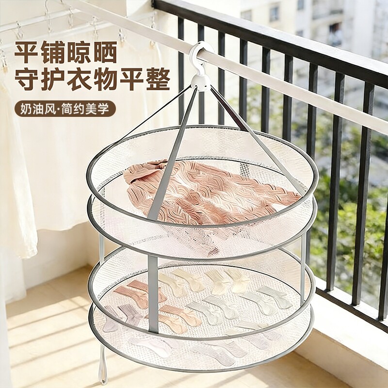 晾衣网袜子晾晒神器内衣裤晾晒网家用阳台防风羊绒衫网兜晾衣架子