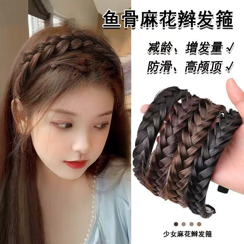 鱼骨辫假发发箍2025女款麻花辫发卡发捆头饰高颅顶显发量压发头箍