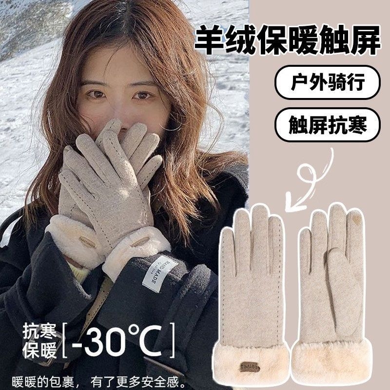 手套女冬天2025新款骑行保暖防寒加绒加厚女士羊绒冬季可触屏手套