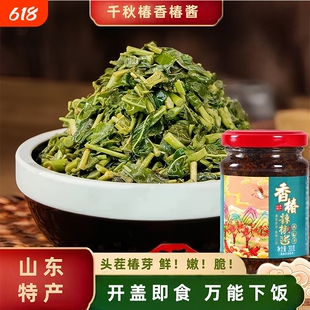 香椿酱正宗千秋椿嫩芽辣椒酱拌面拌饭酱下饭菜咸菜酱香椿芽瓶装