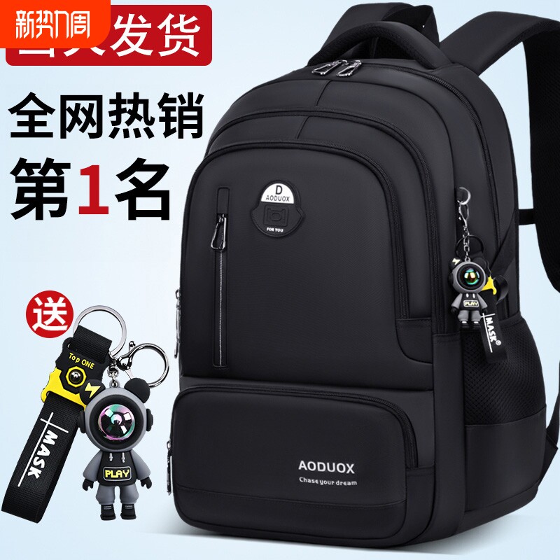 双肩包中学生书包初中生男高中男2024生大容量背包男减负护脊拉杆