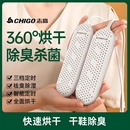 器干鞋 烤鞋 神器杀菌除臭烘鞋 子烘干消毒吹鞋 器便携家用 鞋 志高烘鞋