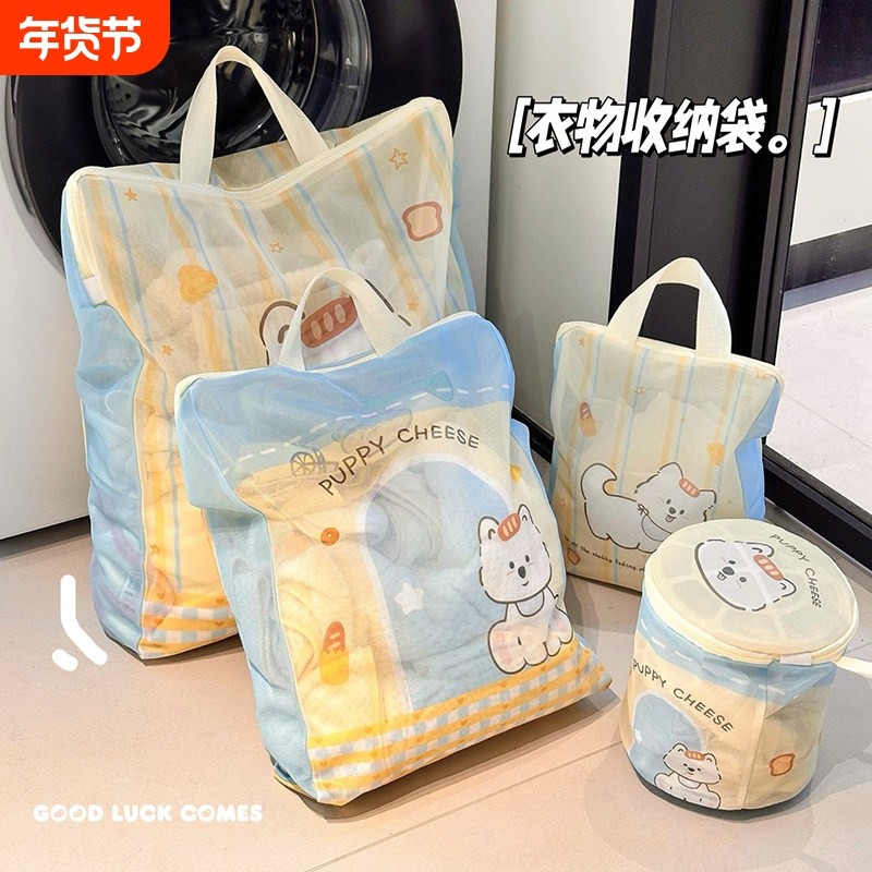 可爱旅行衣物收纳袋大容量行李箱内衣文胸内裤便携分装收纳整理包,收纳整理,其他收纳袋,淘宝优惠券,粉丝福利购,淘宝优惠卷