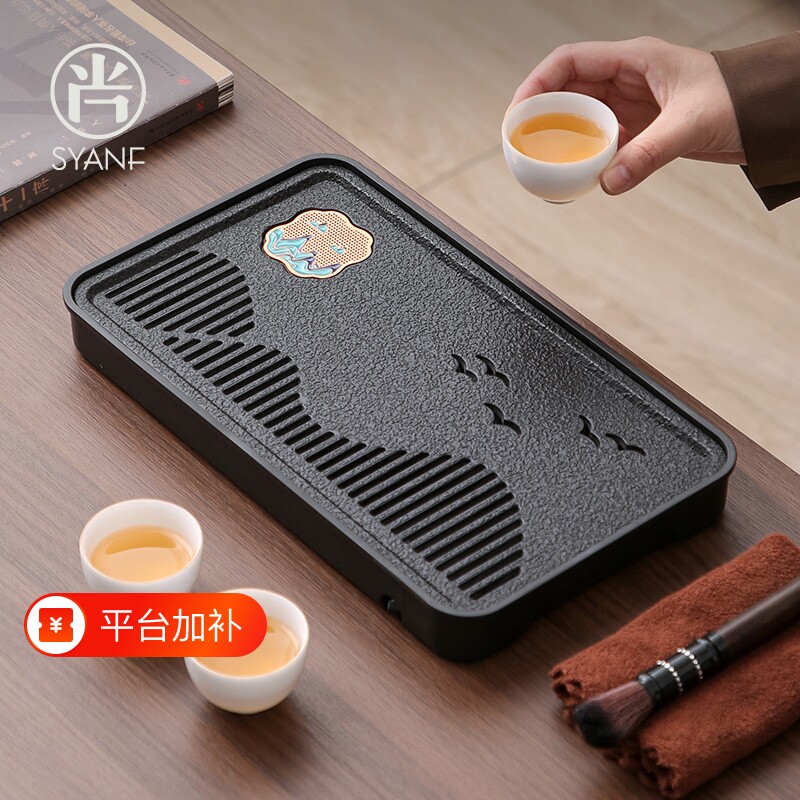 乌金石茶盘家用小型茶托盘办公室功夫茶具干泡茶海茶台排水长方形