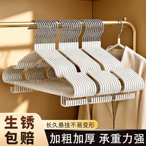 衣架家用挂衣无痕加厚加粗加大防滑衣撑子2026新款晾衣服挂架轻奢