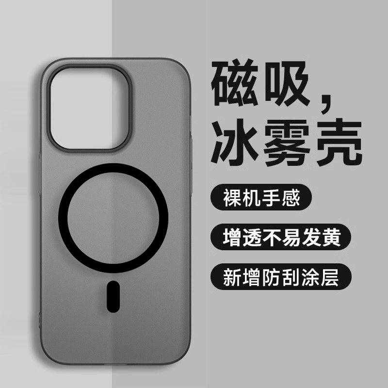 适用苹果15proma手机壳iPh