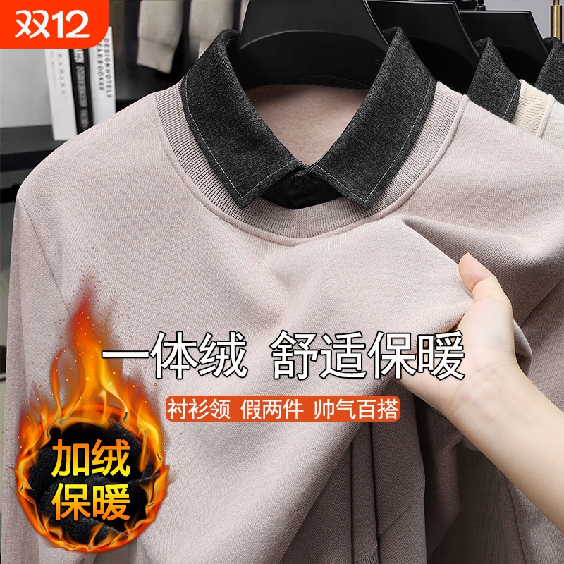 假两件衬衫领毛衣男300大码爸爸装冬季新款加绒加厚针织衫内搭