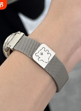 适用小米手环9/10米兰尼斯表带手环9磁吸腕带9/10NFC版男女高级金属表链透气8/9替换带秋季男女款夏天不锈钢