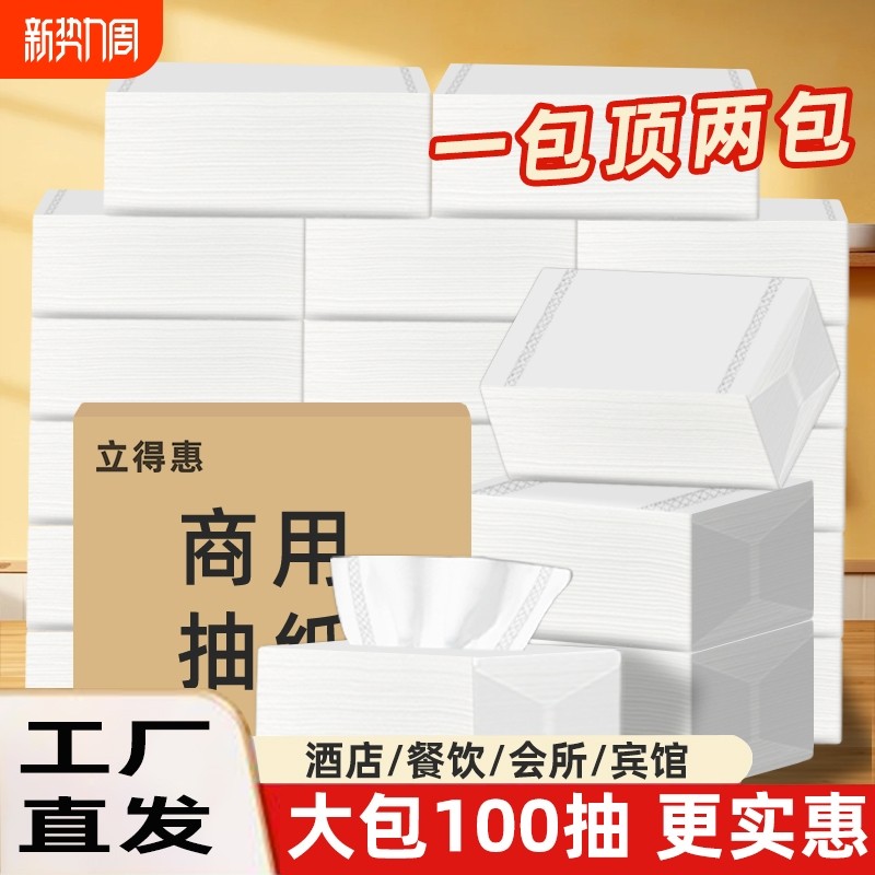 �ۻ��㣺100��/�� ����50�� 100�� ���ֽ����ֽ����Ƶ������������ֽ����ר�òͽ�ֽ������