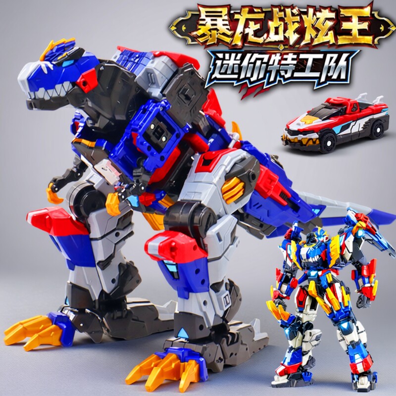 迷你特工队恐龙8暴龙战炫王召唤器变形手表变身器玩具7男孩八机甲