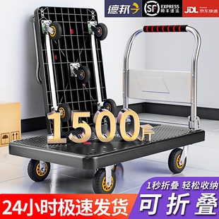 小推车拉货手推车手拉车折叠便携搬运家用拖车平板车取快递小拉车