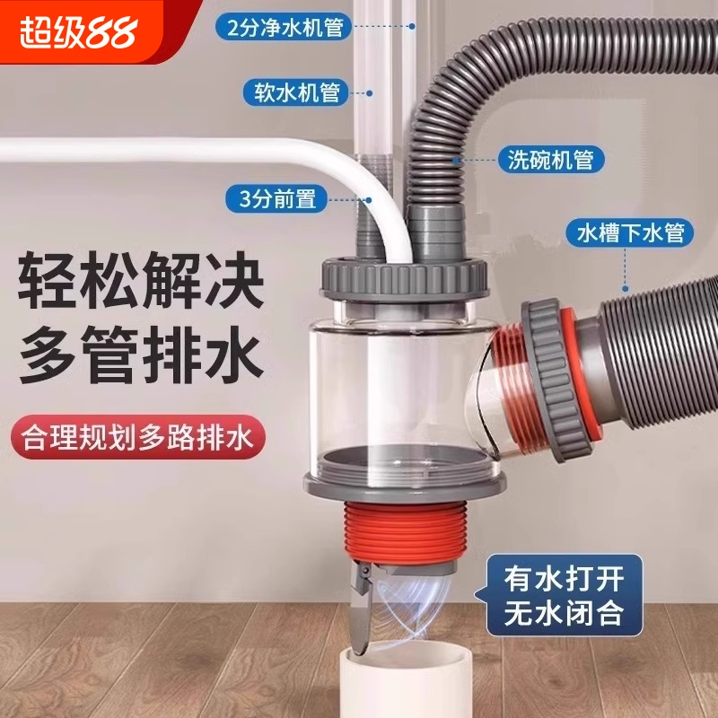 【装不上包退】2025新款厨卫五通