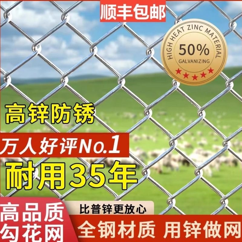 勾花网铁丝网养殖围栏网围栏网