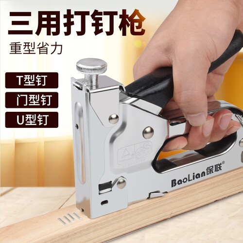 手动三用打钉枪码钉枪木工气动马丁枪U型钉T型门型打钉枪工具