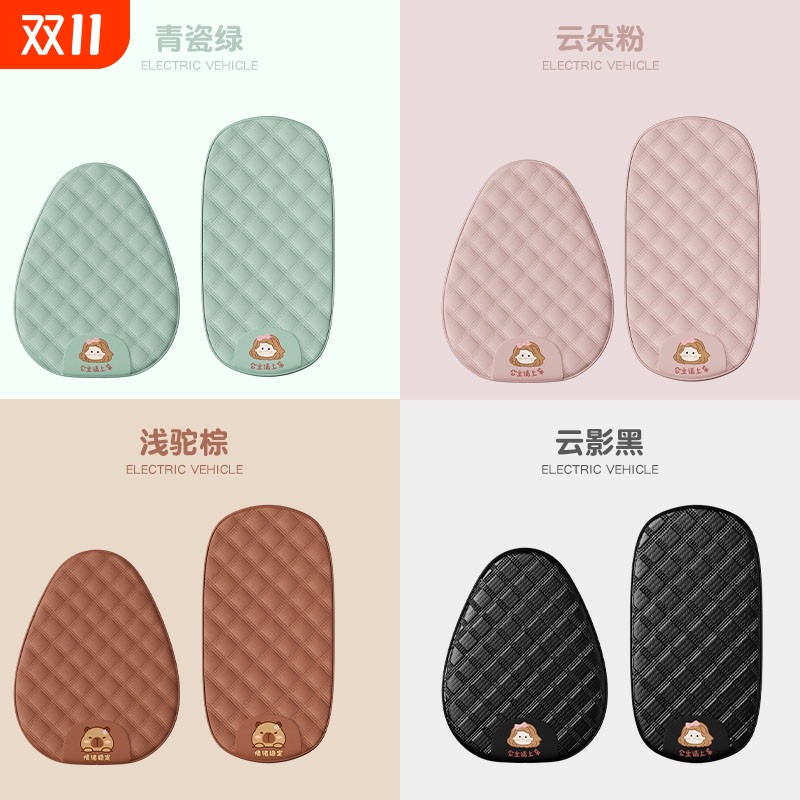 电瓶车坐垫套适用雅迪爱玛台铃绿源小刀电动车座套防水防晒座椅套