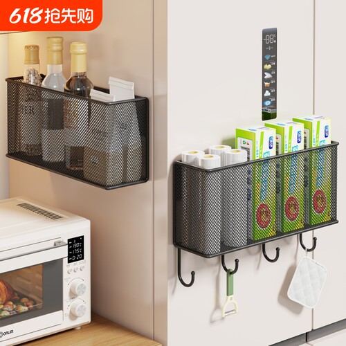 冰箱磁吸置物架厨房冰箱侧免打孔