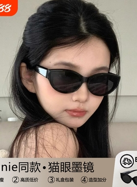 复古猫眼墨镜女2025新款jennie同款级感防晒防紫外线偏光太阳眼镜