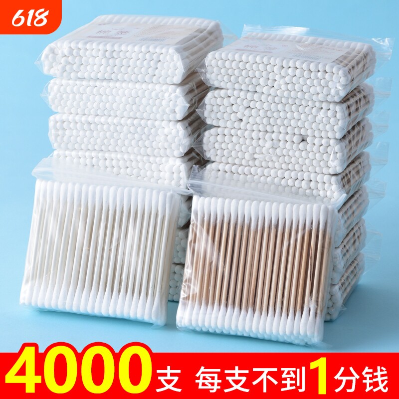 棉签掏耳朵专用美容院棉棒绵签化妆用棉花棒一次性家用双头棉签棒