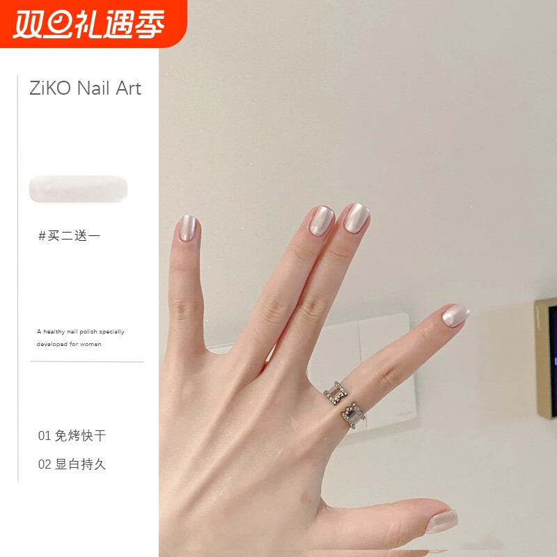 MRNAIL牛奶延长胶裸色建构胶无纸托快速光疗甲膜延长胶美甲店专用