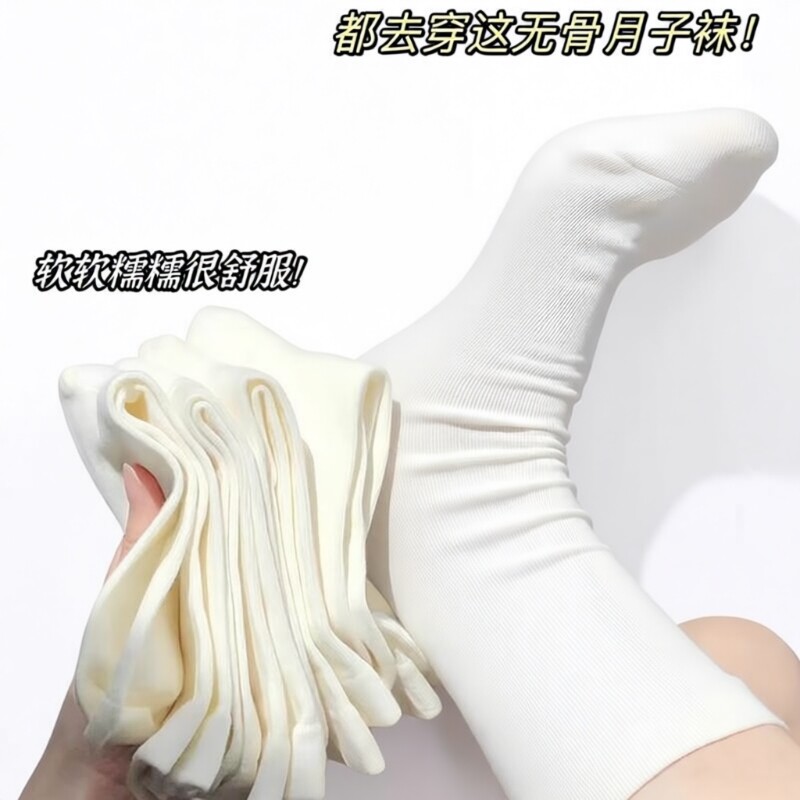 白色堆堆灰色袜子女款夏薄款中筒纯棉黑色女士无骨新款爆款月子袜